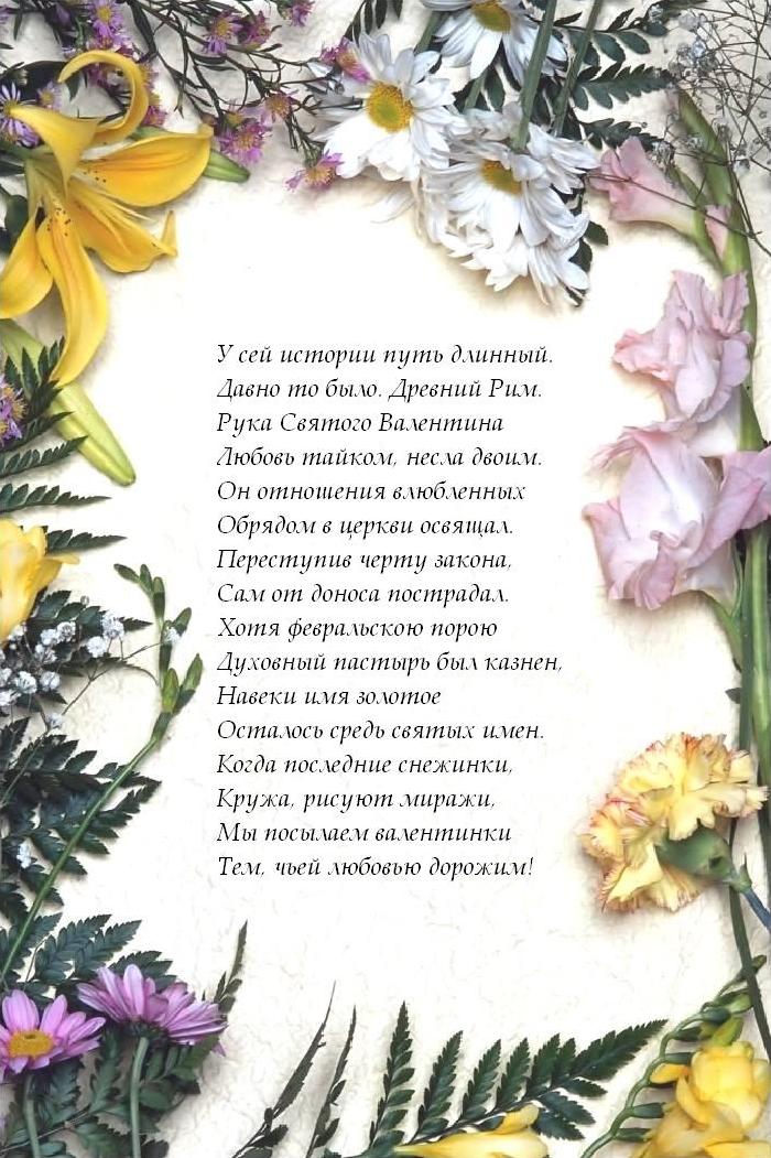 Поздравления с вставкой текста Поздравления с вставкой текста